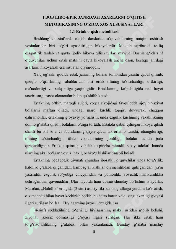 Boshlang‘ich sinflarda liro-epik asarlarni o‘rgatish metodikasi 5