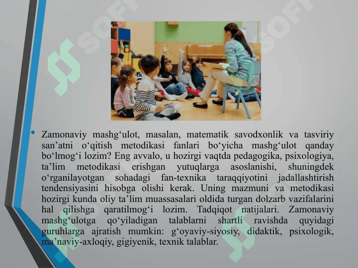 Darslikdagi matnlarning didaktik roli 6