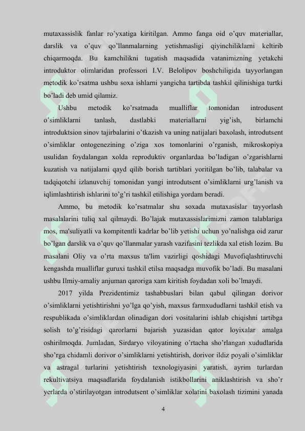 Limono’t -Melissa officinalis L o’simligi urug’larini laboratoriya tahlili. 4