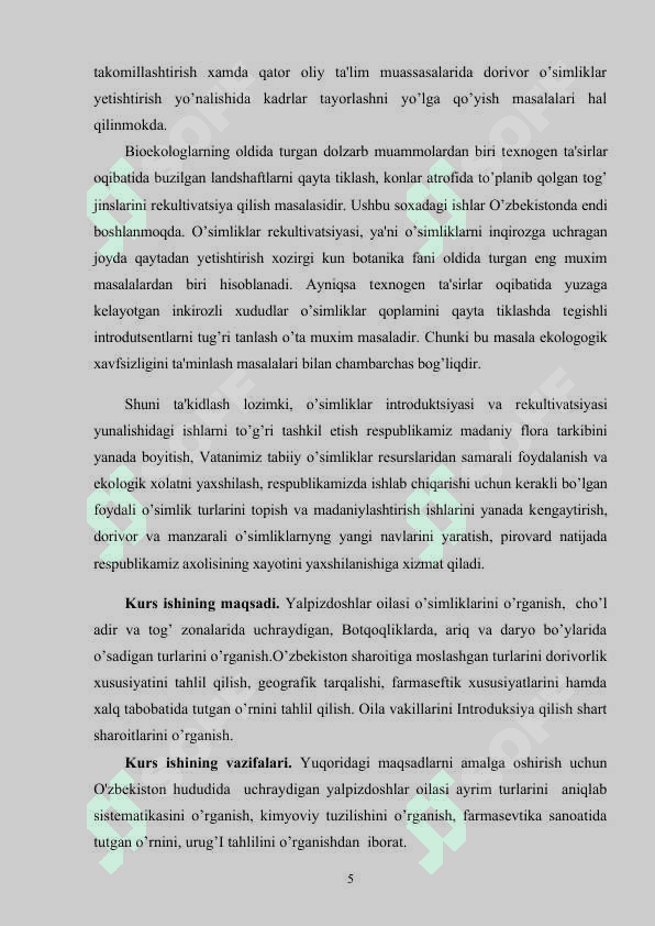 Limono’t -Melissa officinalis L o’simligi urug’larini laboratoriya tahlili. 5