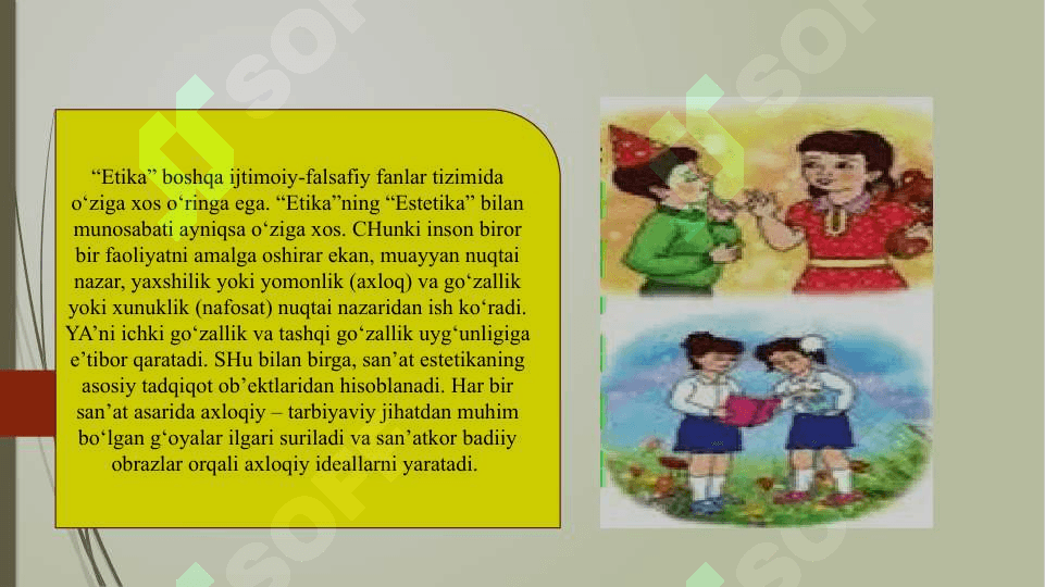 Etikaning kategoriyalari, tamoyillari, me`yorlarining shaxs va jamiyat munosabatlarida namoyon bo'lishi (TAQDIMOT) 4