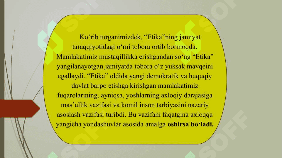 Etikaning kategoriyalari, tamoyillari, me`yorlarining shaxs va jamiyat munosabatlarida namoyon bo'lishi (TAQDIMOT) 7