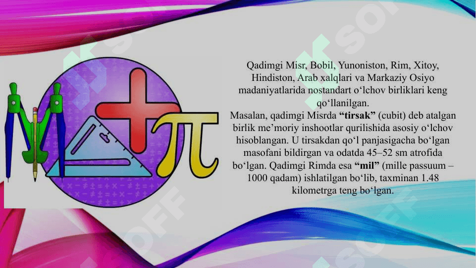 Miqdorlarning qadimiy va turli xalqlarga oid nostandart o'lchov birliklari haqida ma`lumot yig'ish (TAQDIMOT) 6