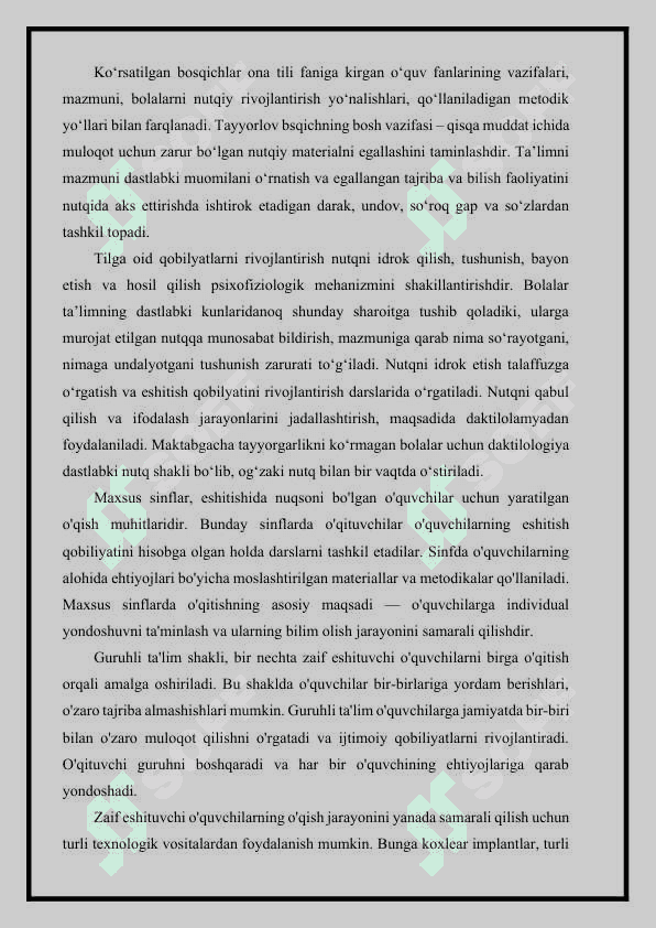 Zaif eshituvchi oʻquvchilarni oʻqitishni tashkil etish shakllari 4