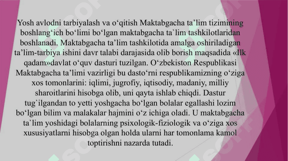 Maktabgacha ta`lim tashkilotlarida ta`lim - tarbiya ishlari (TAQDIMOT) 7