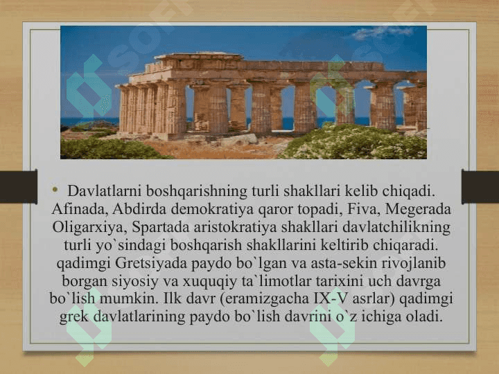 Qadimgi Yunoniston davlati va huquqi (TAQDIMOT) 5