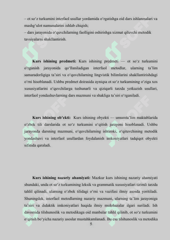 Ot so'z turkumini o'rganishda interfaol usullardan foydalanish (KURS ISHI) 5