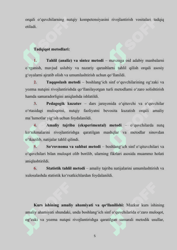 Boshlang'ich sinf o'quvchilarida o'zaro muloqot, yozma va og'zaki nutqlarni rivojlantirish usullari (KURS ISHI) 5