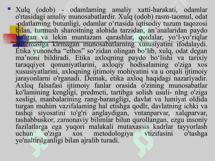 Axloqiy idealning falsafiy bilimlar tizimida tutgan o'rni 3