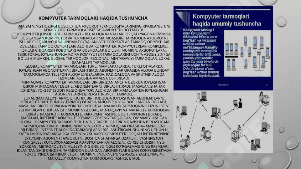 Kompyuter tarmoqlarining rivojlanish evalyusiyasi. 3