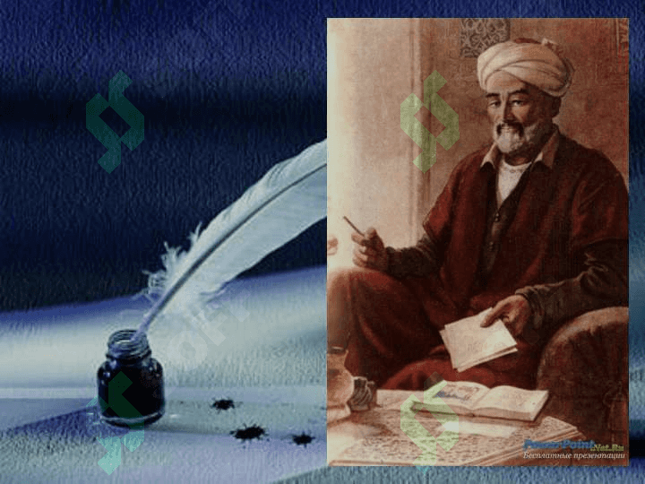 Alisher Navoiyning tarixiy asarlari “Tarixiy anbiyo va hukamo”. “Tarixi mulki ajam” 3