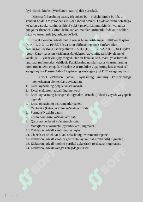 Jadvallar yaratishda Microsoft Excel dasturidan foydalanish mavzusini “Klaster” metodi orqali o‘rgatish 7