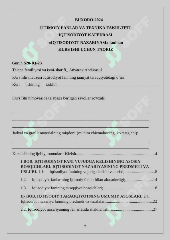 Iqtisodiyot fanining jamiyat taraqqiyotidagi o’rni 2