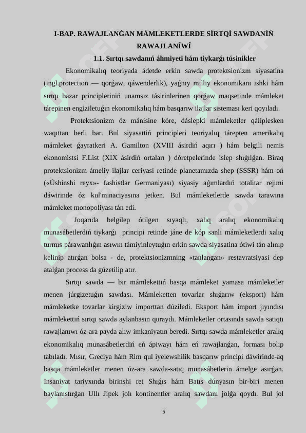 Rawajlanǵan mámleketlerde sırtqı sawda jáne onıń zamanagóy baǵdarları kurs jumısı 5
