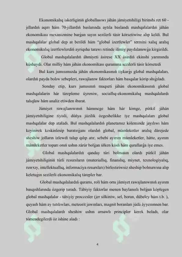 Dúnyanıń global ekonomikalıq mashqalaları.docx  kurs jumısı 4