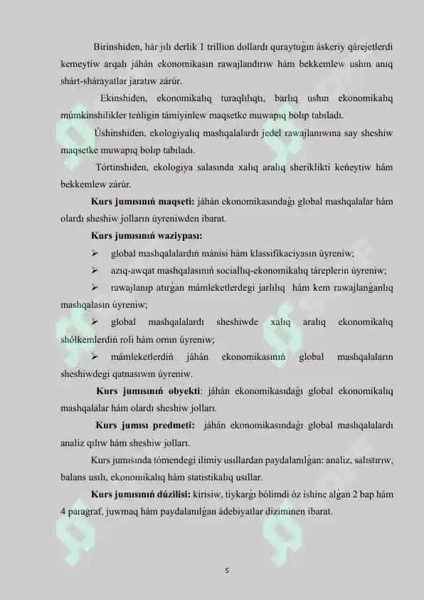 Dúnyanıń global ekonomikalıq mashqalaları.docx  kurs jumısı 5
