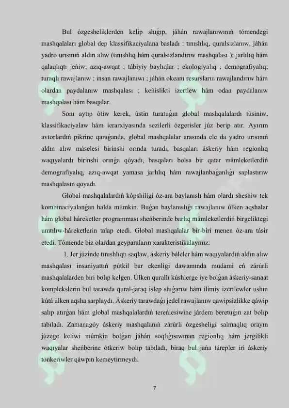 Dúnyanıń global ekonomikalıq mashqalaları.docx  kurs jumısı 7