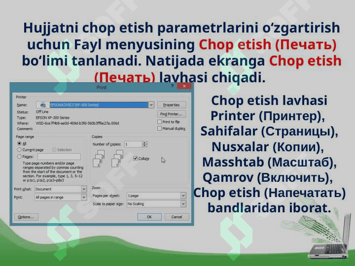 Wordda hujjatni chop etish dars ishlanma 3