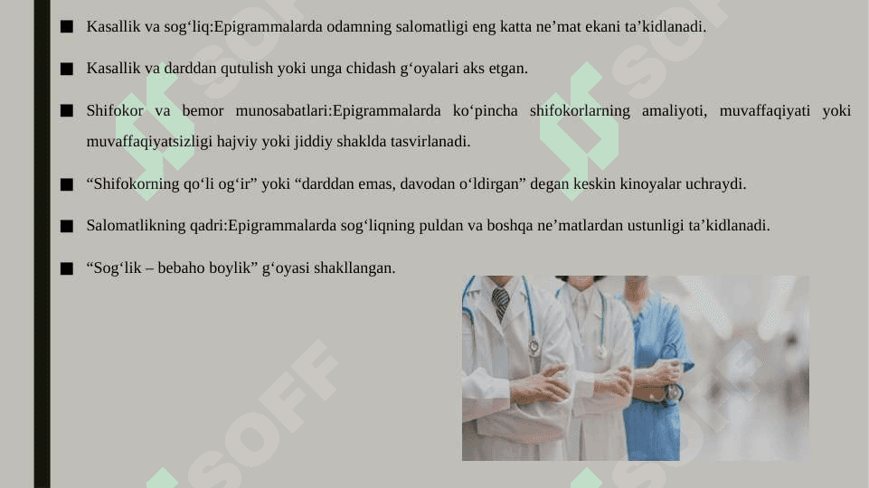 Yunon-lotin epigrammalarida tibbiyot va salomatlik 3