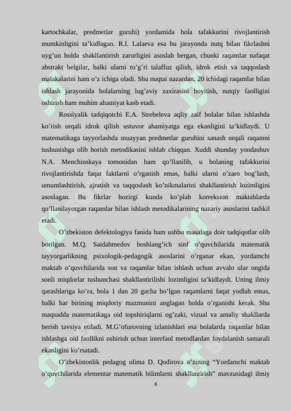 Yordamchi maktabda 20 ichida raqamlash o’rganish metodikasi 6