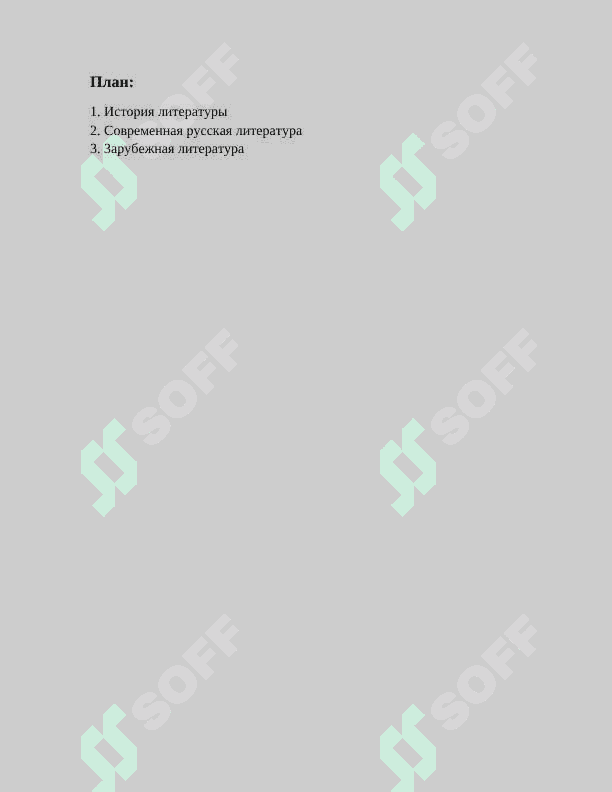 СОСТАВЛЕНИЕ КАРТОТЕКИ ЛИТЕРАТУРЫ ПО СПЕЦИАЛЬНОСТИ ДЛЯ   НАПИСАНИЯ РЕФЕРАТА 2
