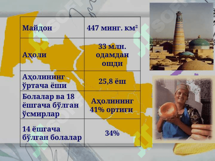 Педиатриянинг ривожланиш тарихи. Болалик даврлари. 5