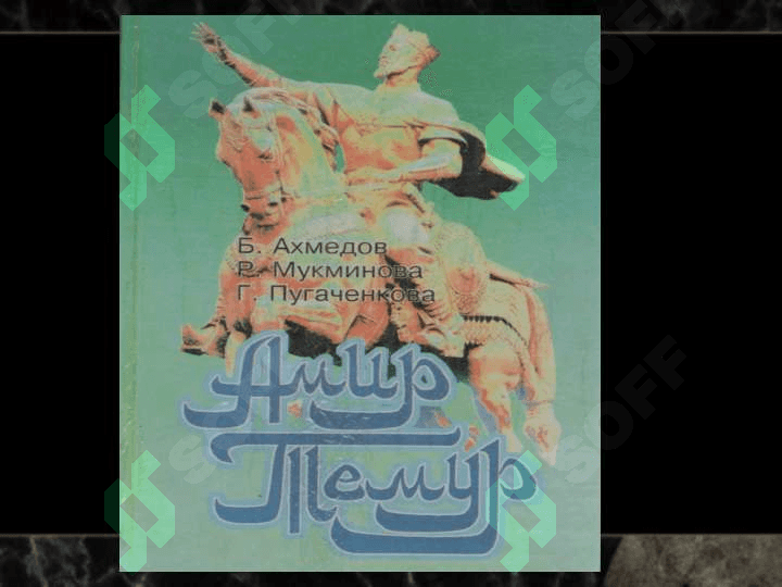 Темурийлар даврида маданият, таълим-тарбия масалалари 8