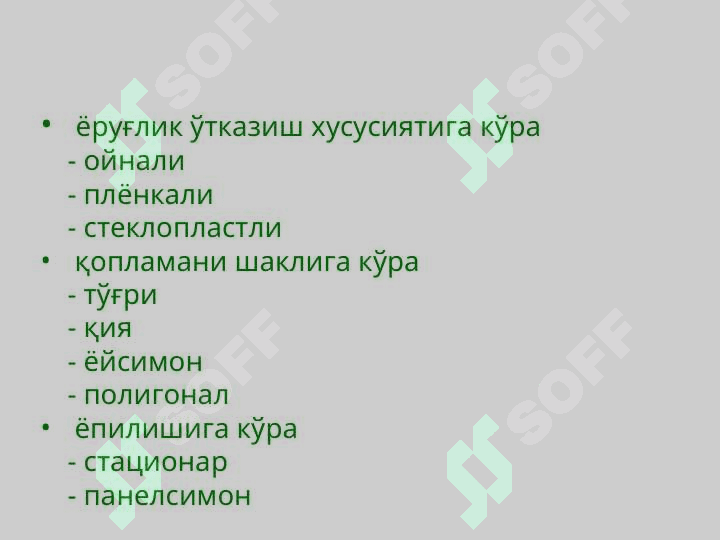 Иссиқхоналарда экинларни алмашлаб экиш ва майдондан унумли фойдаланишни ташкил қилиш 7