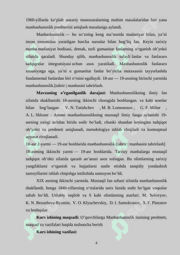 MANBASHUNOSLIK SOHASINING BOSHQA FANLAR BILAN BOG’LIQLIGI 3