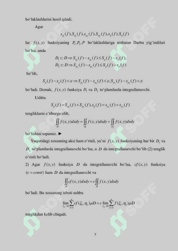 Ikki karrali integrallarni takroriy integralga keltirish 7