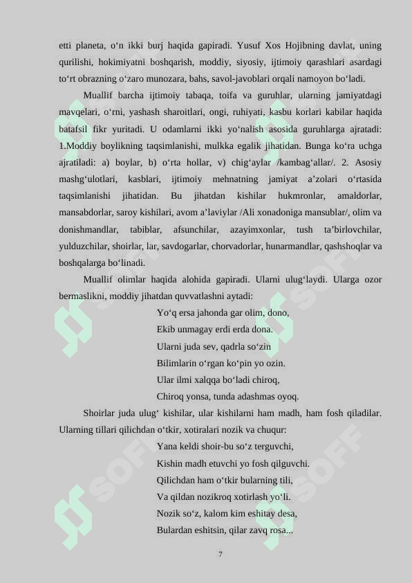 «Qutadg‘u bilig» noyob adabiy yodgorlik sifatida 7