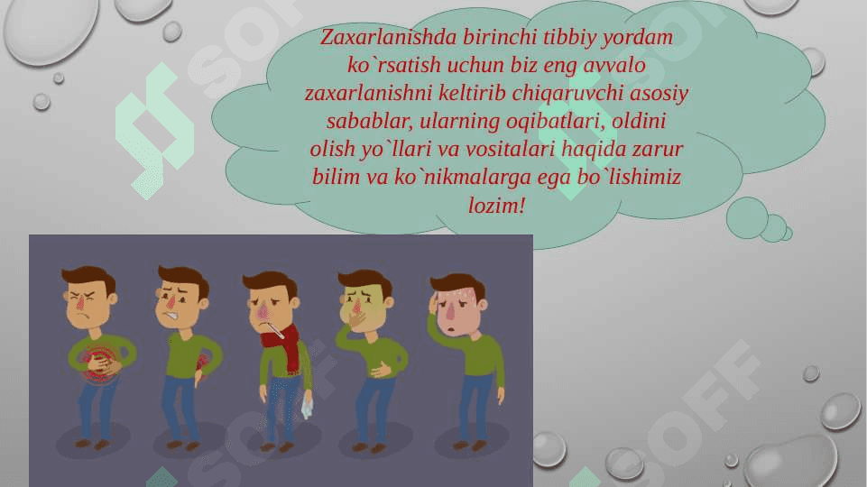 Zaxarlanishda birinchi yordam 3