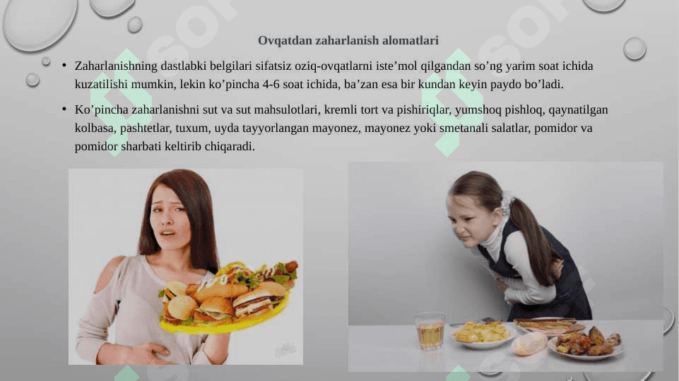 Zaxarlanishda birinchi yordam 7