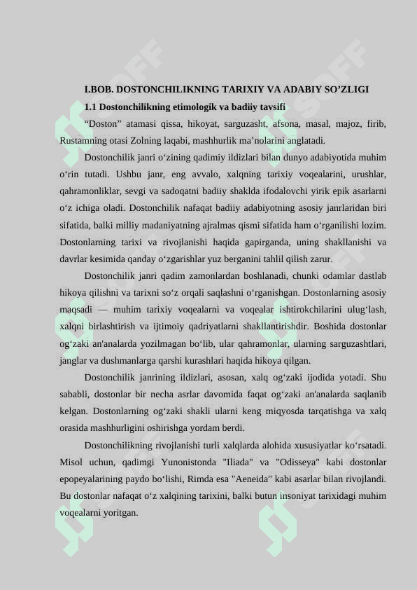 Bugungi adabiy jarayonda dostonchilik muammolari 6