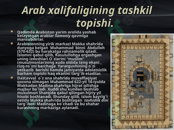 Yangi din beshigi 5