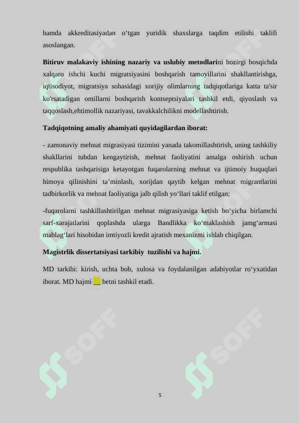 Yevropa Ittifoqi va MDH mamlakatlaridagi zamonaviy migratsiya jarayonlari: qiyosiy tahlil va O'zbekiston siyosati 5