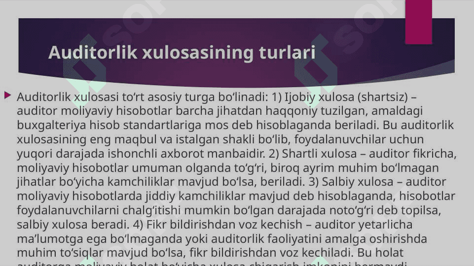 Auditorlik xulosasi va uning tarkibi 3