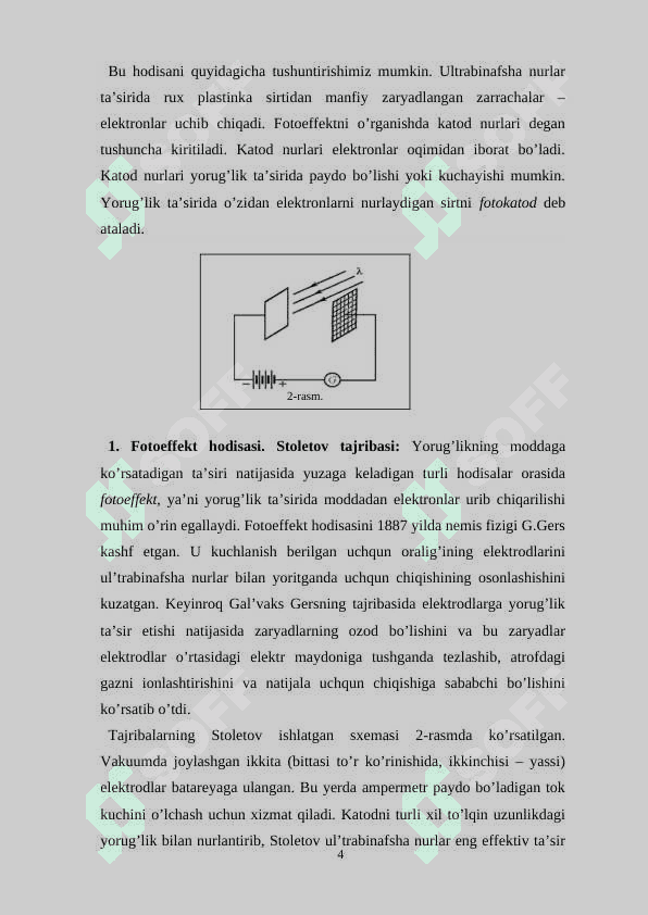 Fotoeffekt qonun r.doc 4