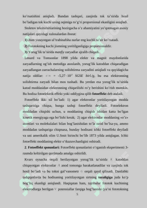 Fotoeffekt qonun r.doc 5