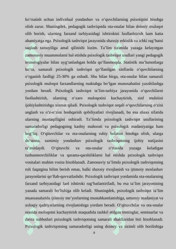 Maktab psixologining turli yoshdagi o'quvchilar bilan ishlash faoliyati kurs ishi.docx 5