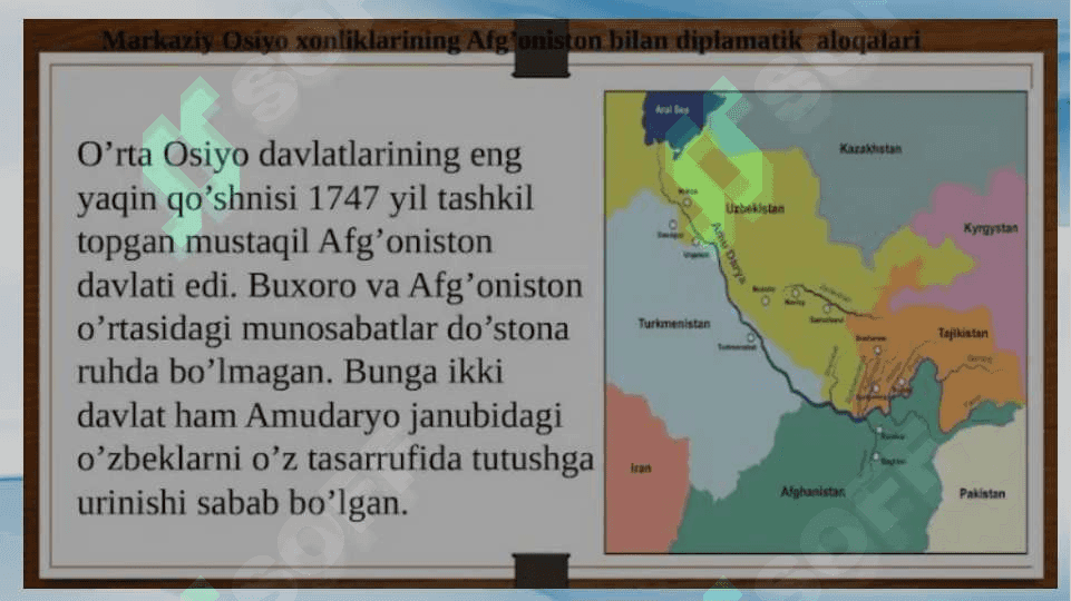 O‘rta Osiyo xonliklarining Eron, Hindiston, Xitoy va Turkiya davlatlari bilan savdo va diplomatik aloqalari. Rossiyaning O‘rta Osiyoga yuborgan elchilari 6
