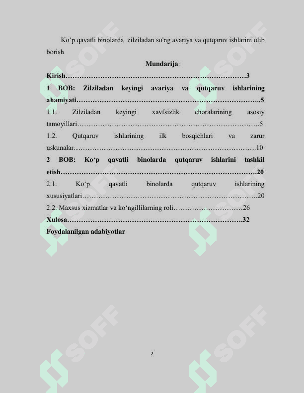 Ko‘p qavatli binolarda  zilziladan so'ng avariya va qutqaruv ishlarini olib borish 2