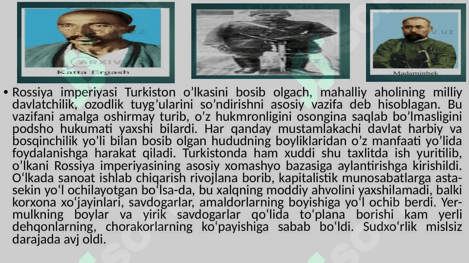 Turkiston  xalqlarining ozodligi  va erki uchun olib borgan kurashlari. XIX asrning ikkinchi yarmi XX asr boshlarida O’rta Osiyo xalqlari madaniyati. Turkistondagi siyosiy jarayonlar. Turkiston Muhtoriyati. 2