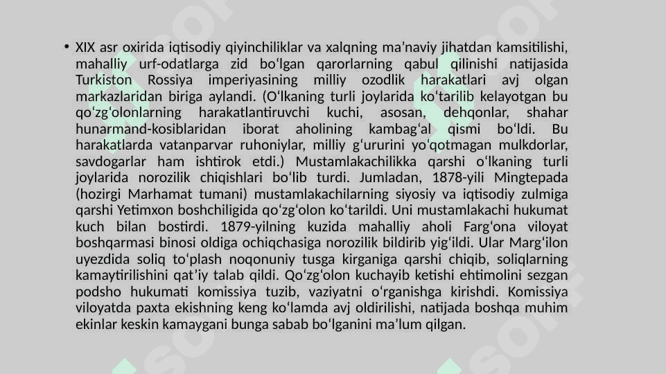Turkiston  xalqlarining ozodligi  va erki uchun olib borgan kurashlari. XIX asrning ikkinchi yarmi XX asr boshlarida O’rta Osiyo xalqlari madaniyati. Turkistondagi siyosiy jarayonlar. Turkiston Muhtoriyati. 4