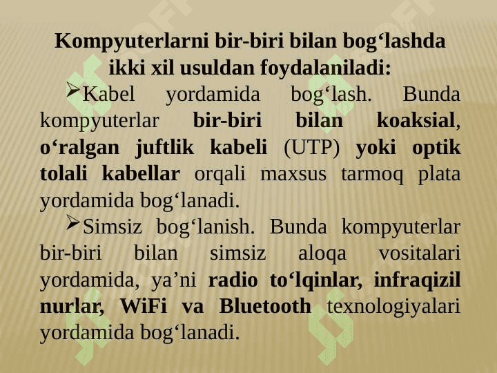 Tarmoq texnologiyalari va Internet xizmatlari. 6