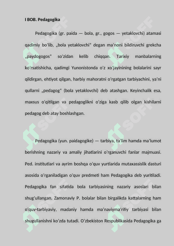 Pedagogikadagi asosiy metodologik yondashuvlar 8