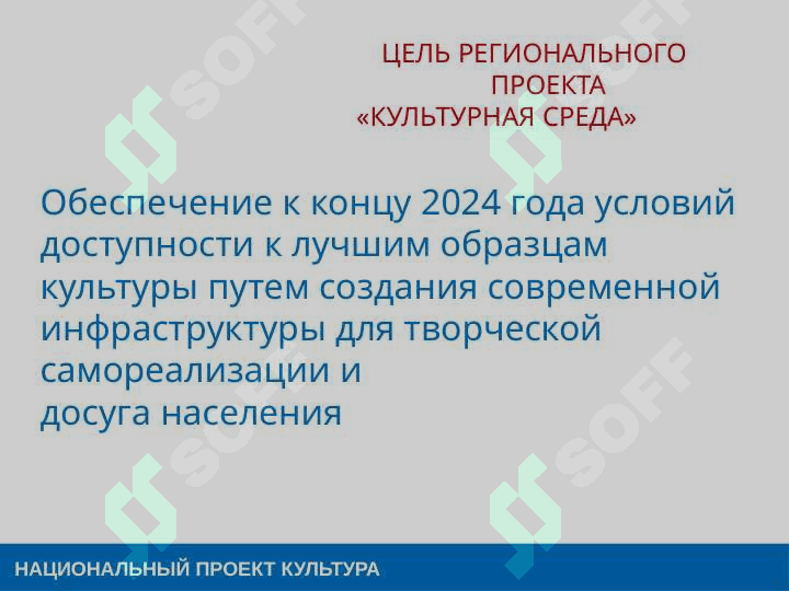 Культура 5