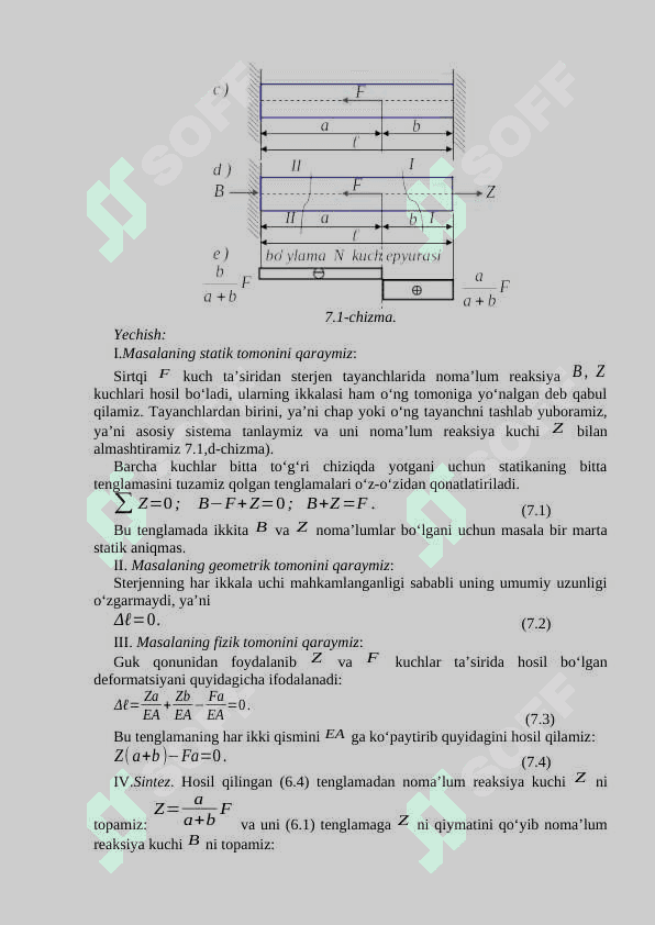 Bo‘ylama kuchlar ta’siridagi statik noaniq masalalar. Truba ichidagi bosim. Giperstatik holat, temperaturaning o‘zgarishi, turli xil materiallarni normal (bo’ylama) kuch ta’siriga sinash 2