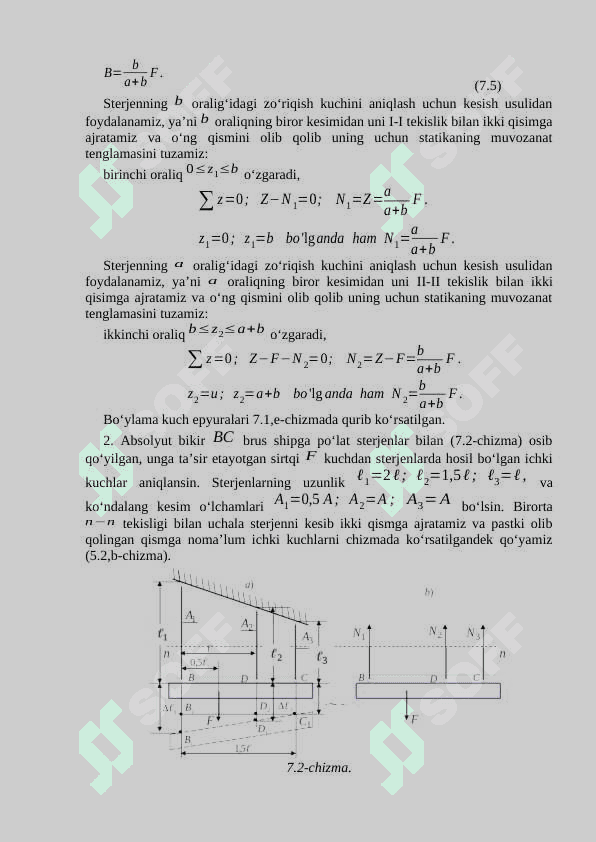 Bo‘ylama kuchlar ta’siridagi statik noaniq masalalar. Truba ichidagi bosim. Giperstatik holat, temperaturaning o‘zgarishi, turli xil materiallarni normal (bo’ylama) kuch ta’siriga sinash 3