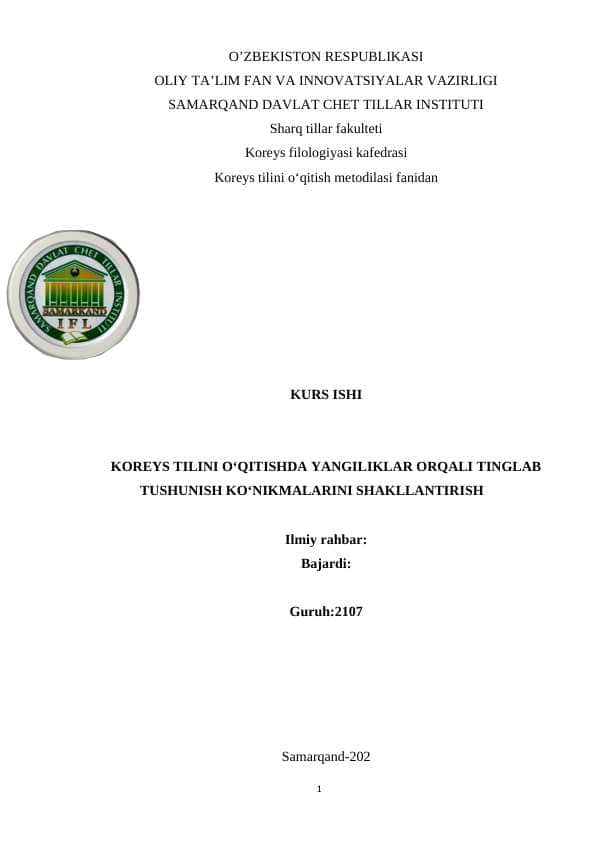 KOREYS TILINI O‘QITISHDA YANGILIKLAR ORQALI TINGLAB TUSHUNISH KO‘NIKMALARINI SHAKLLANTIRISH